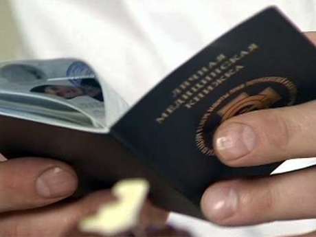 Нужна медкнижка на работу в Твери?
